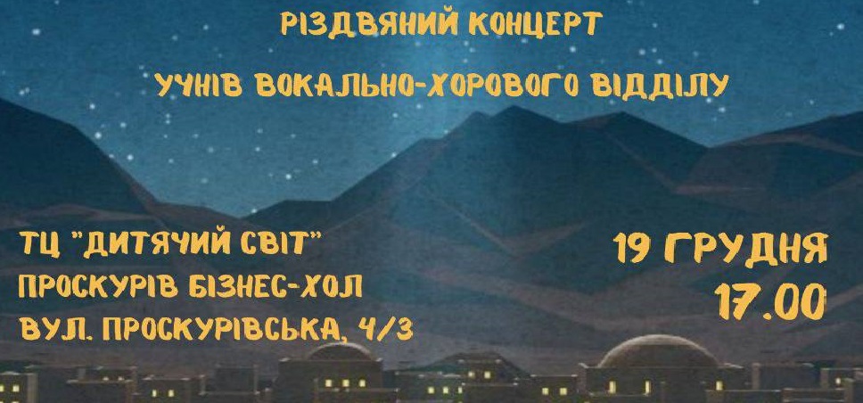 «Ой, дивноє наворождене»,