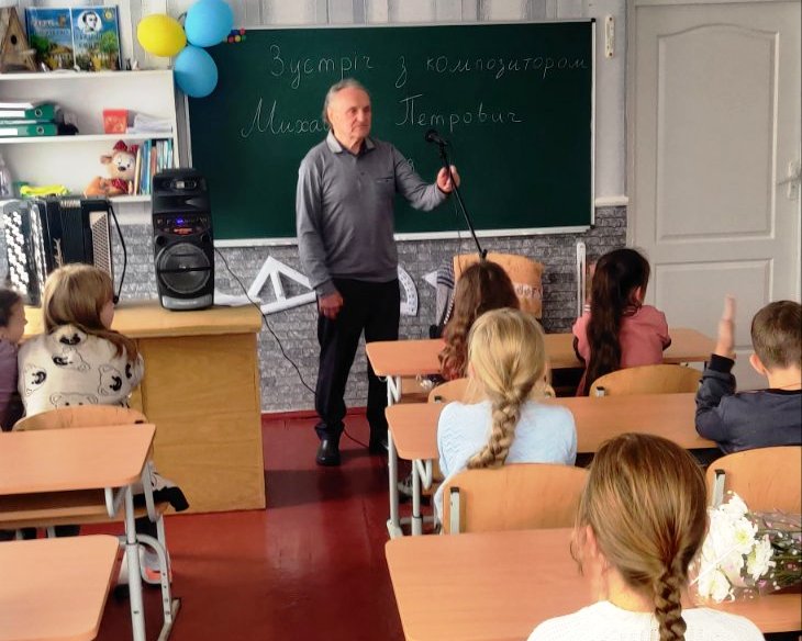 Учні Олешинської гімназії зустрілись із композитором Михайлом Люшнею