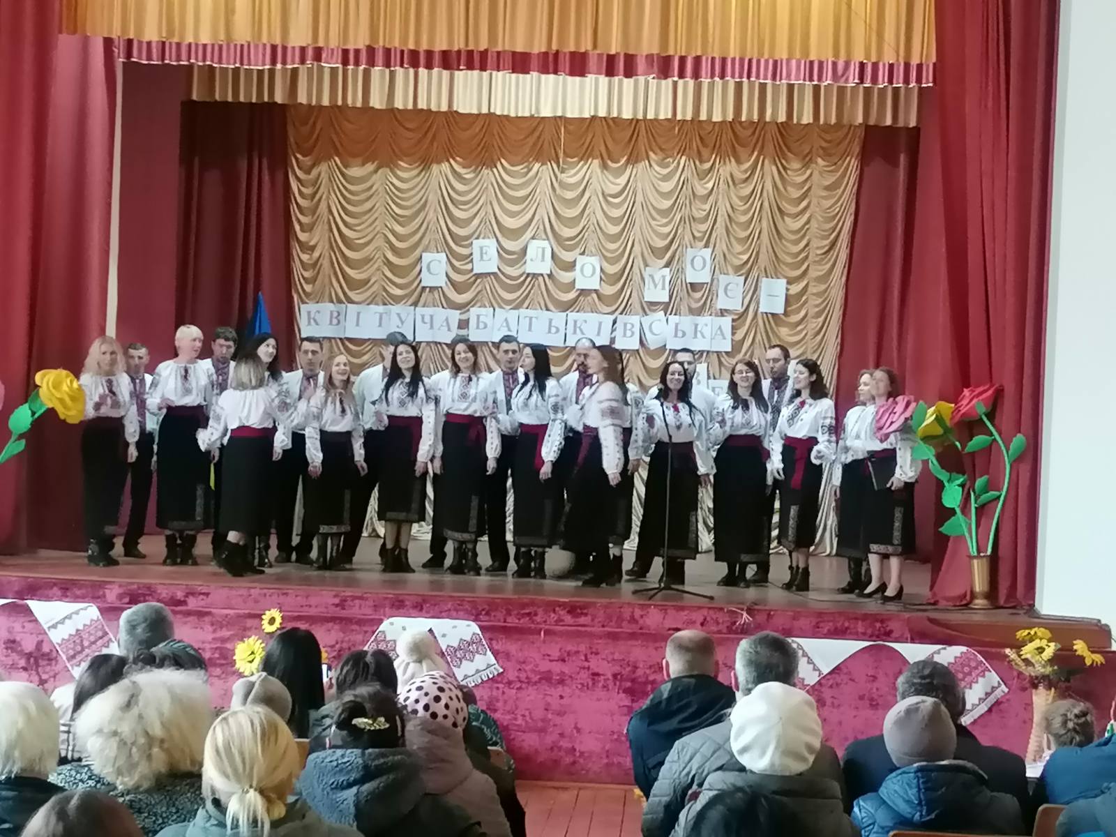 День села відзначили у Пирогівцях