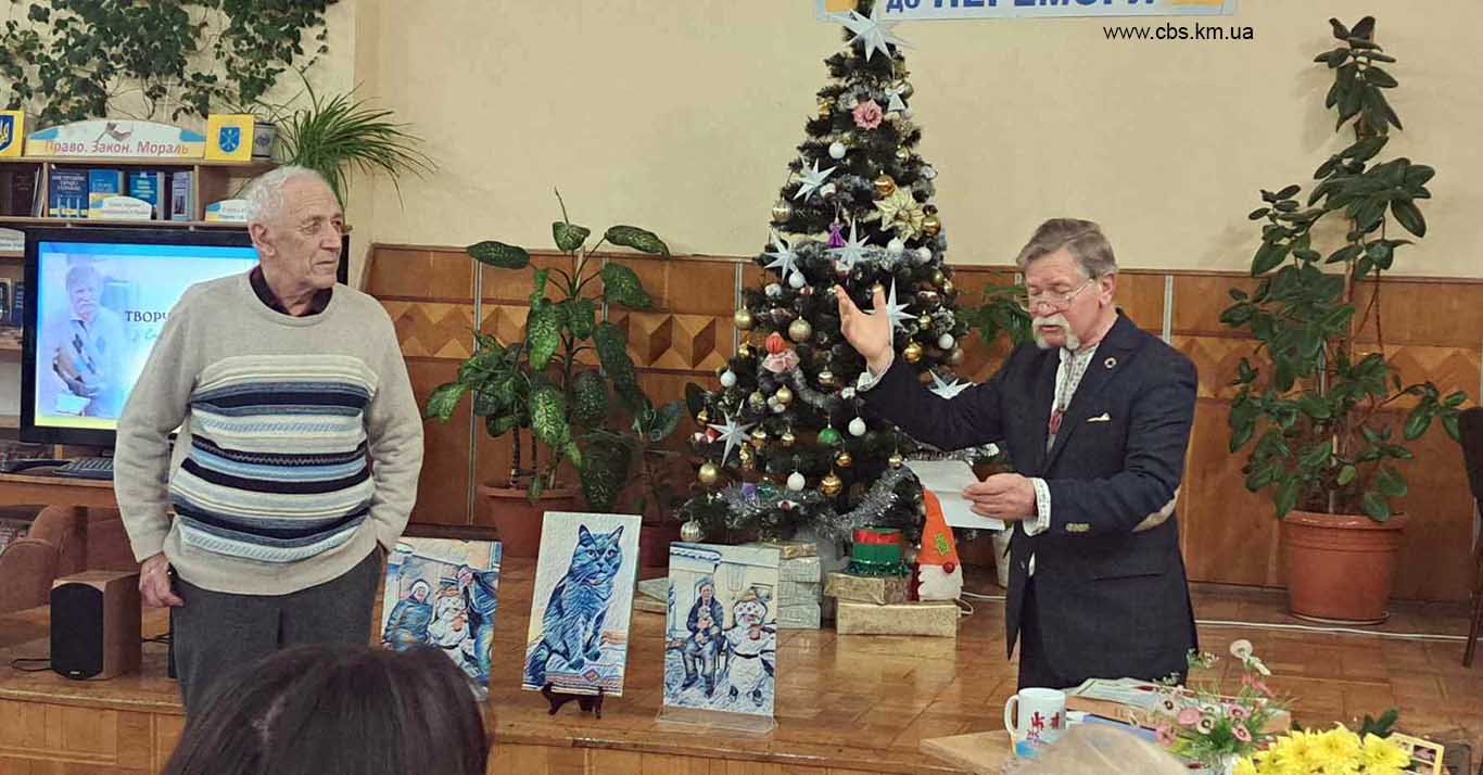 Зустріч з гумористом-ювіляром відбулася в книгозбірні