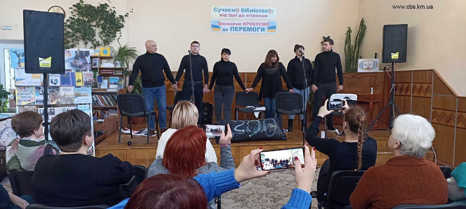 Ми — Нація! Ми — Сила! Ми — Народ!