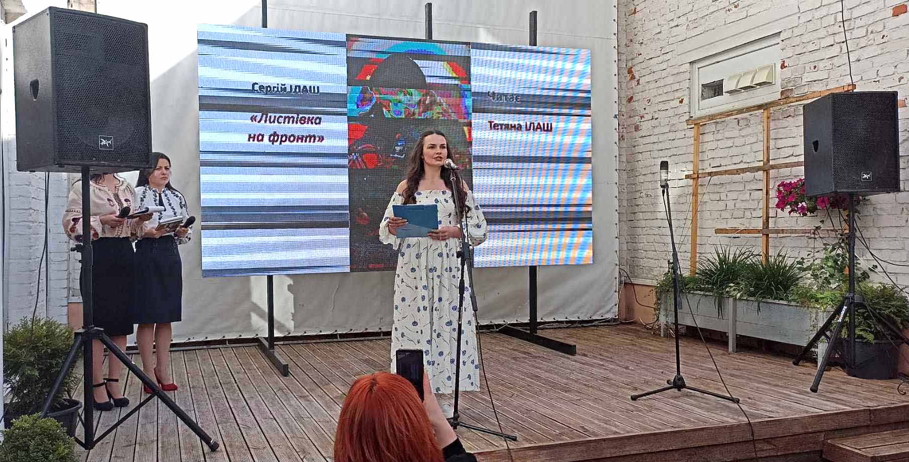 Центральна публічна бібліотека представила збірку творів наших захисників 