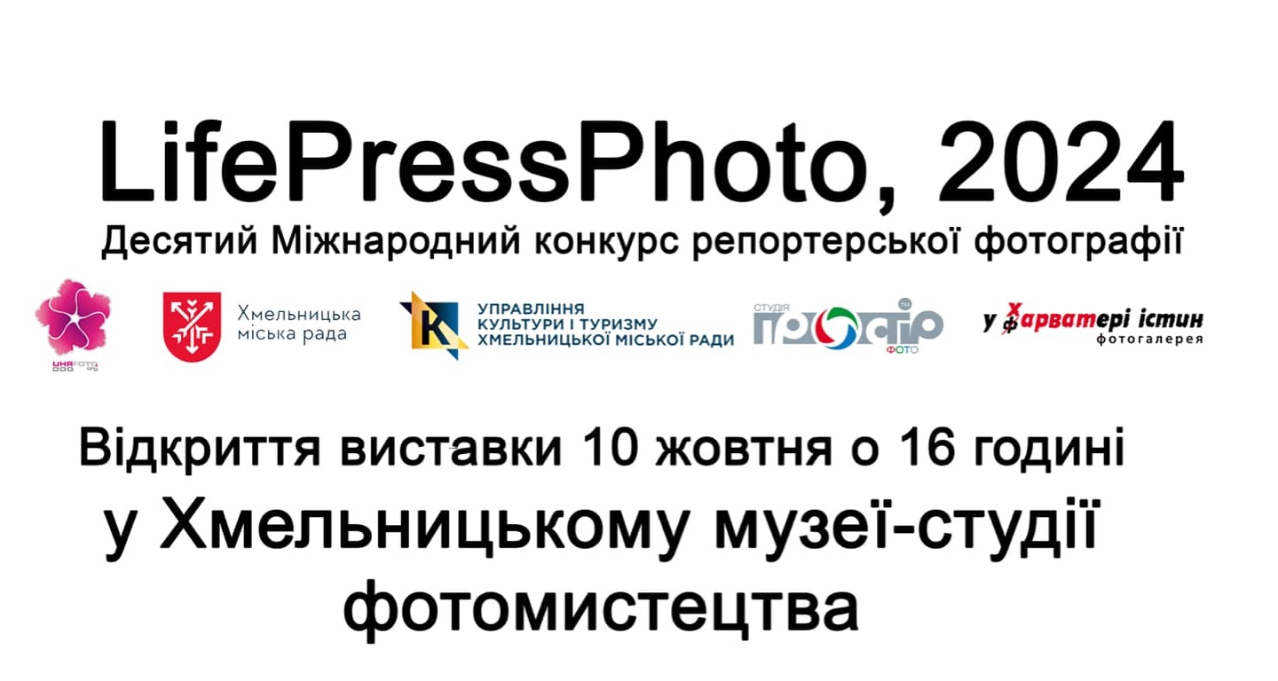 LIFE PRESS PHOTO 2024