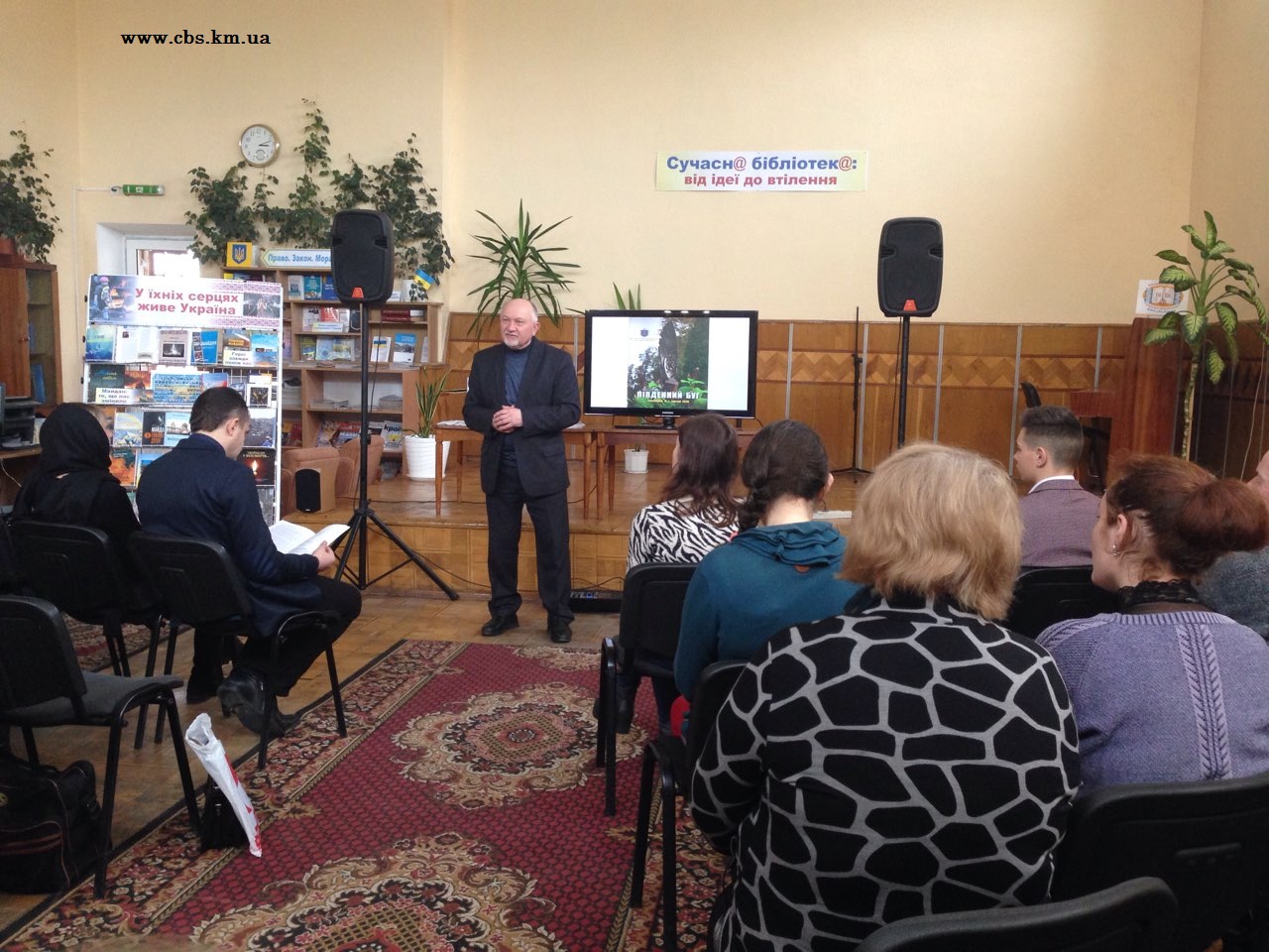 Подвиг закодований у слові