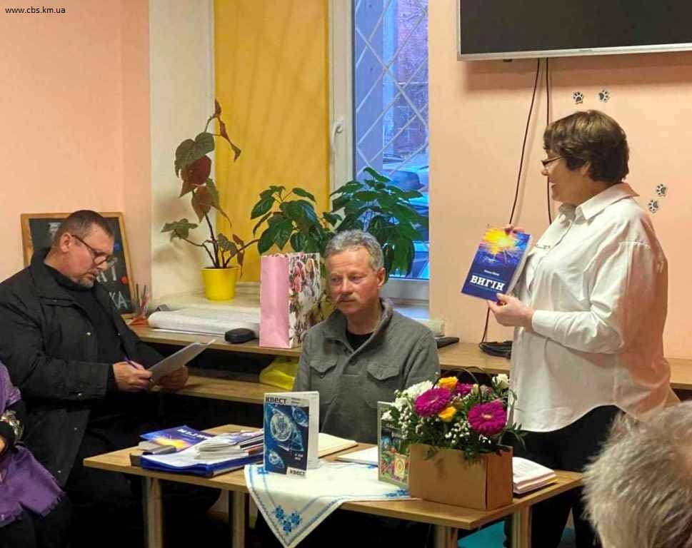 У книгозбірні представили книгу Миколи Швеця «Вигін»
