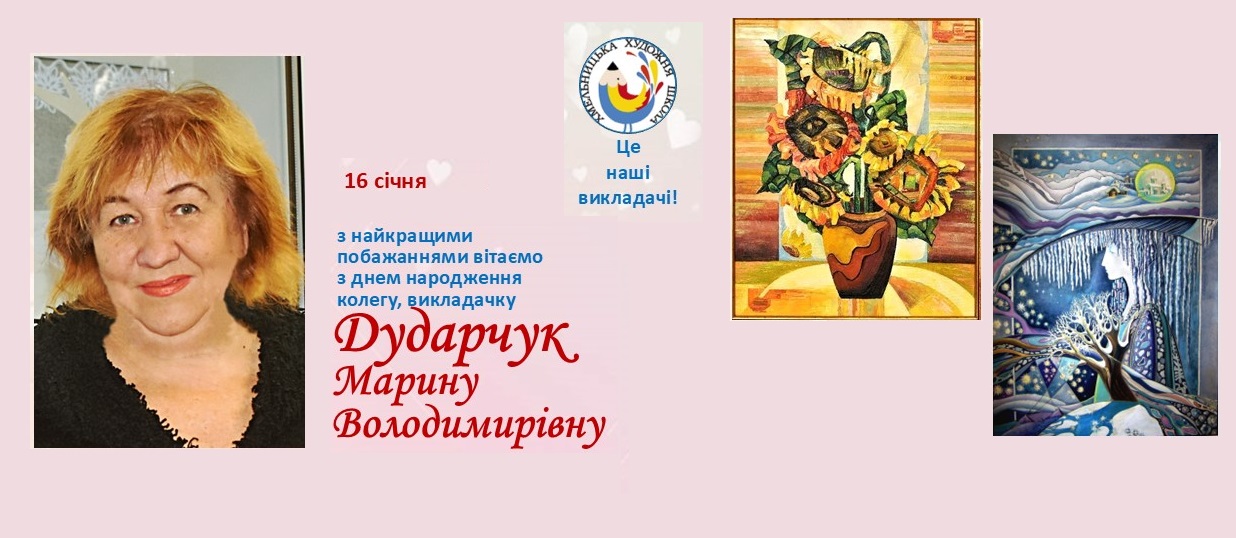 З найкращими побажаннями.
