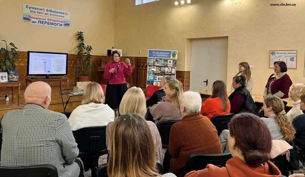 У Центральній публічній бібліотеці представили книгу «Чернігів у війні — 2022: голоси очевидців»