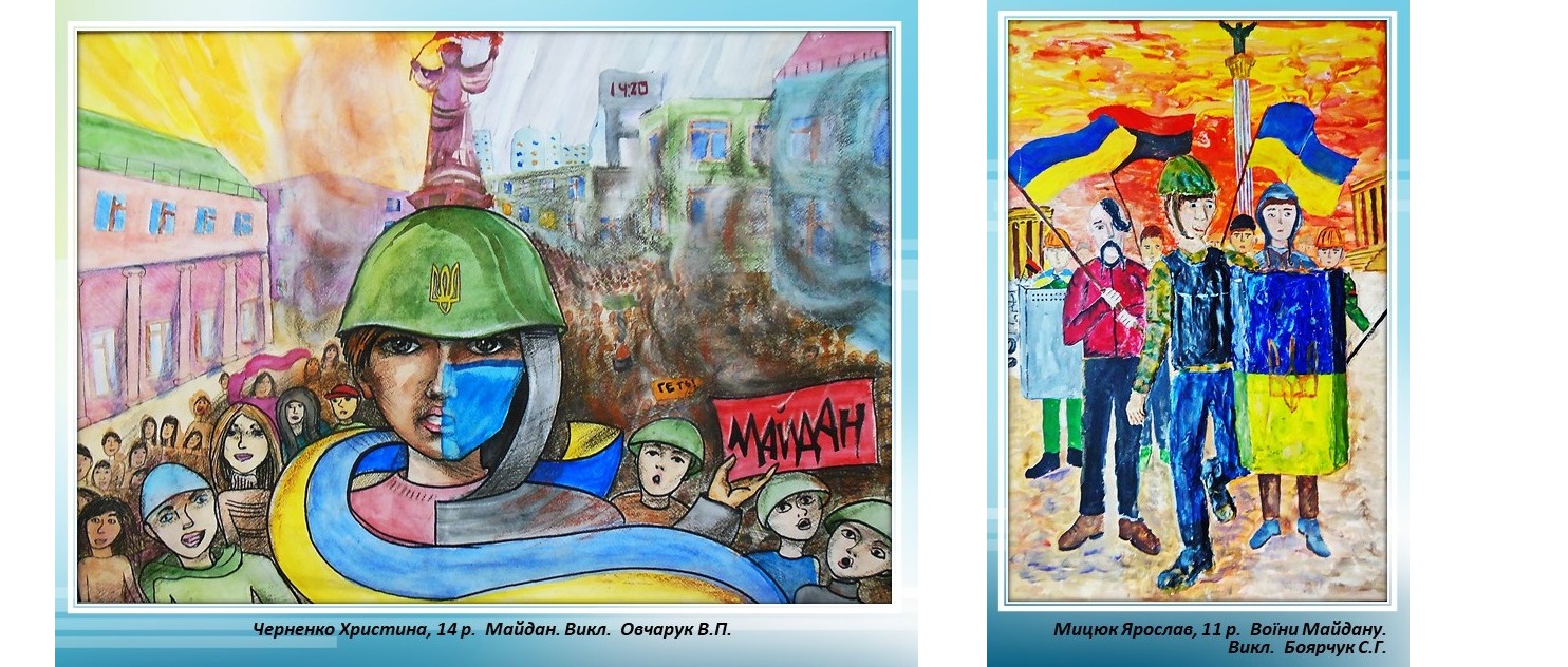 День, що назавжди в пам`яті…