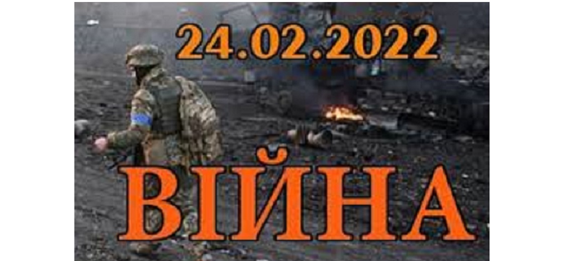 УКРАЇНА ВИСТОЇТЬ. НІХТО НЕ ПЕРЕКРЕСЛИТЬ МІЙ НАРОД.
