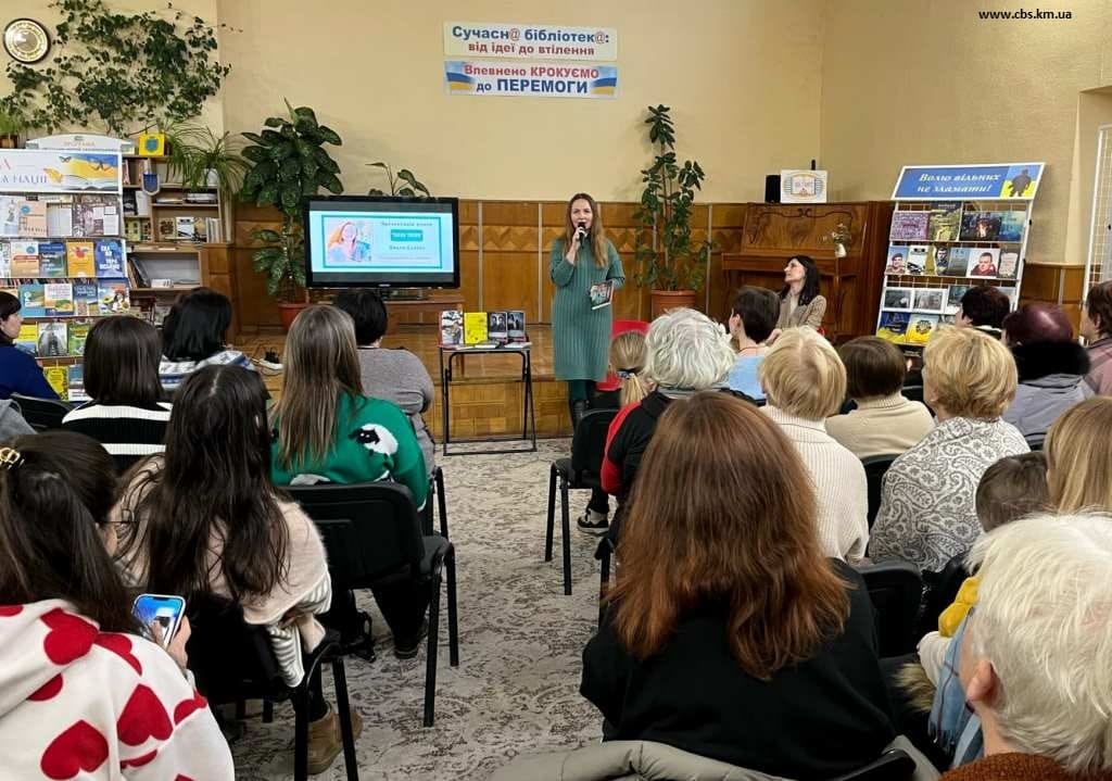 Ольга Саліпа презентувала в бібліотеці свій роман «Таких тисячі»