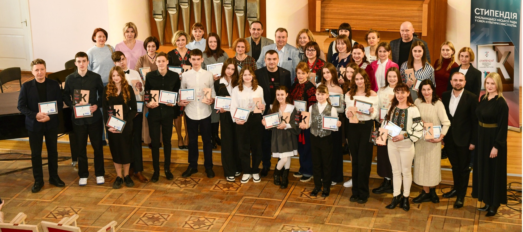 Вручення стипендій Хмельницької міської ради