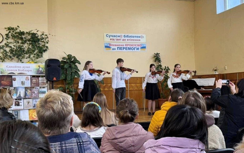 Літературно-музичний захід організували в книгозбірні