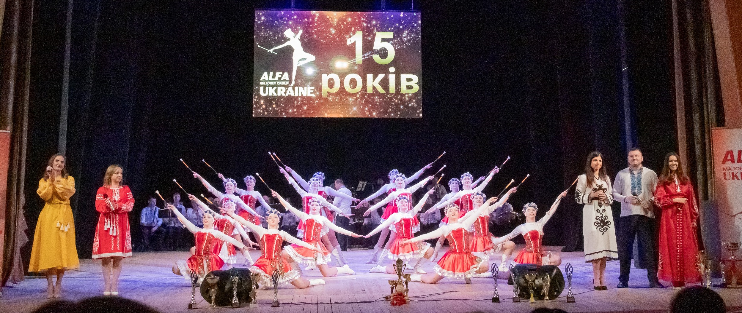 15-річчя створення народного аматорського колективу мажореток «АЛЬФА»!
