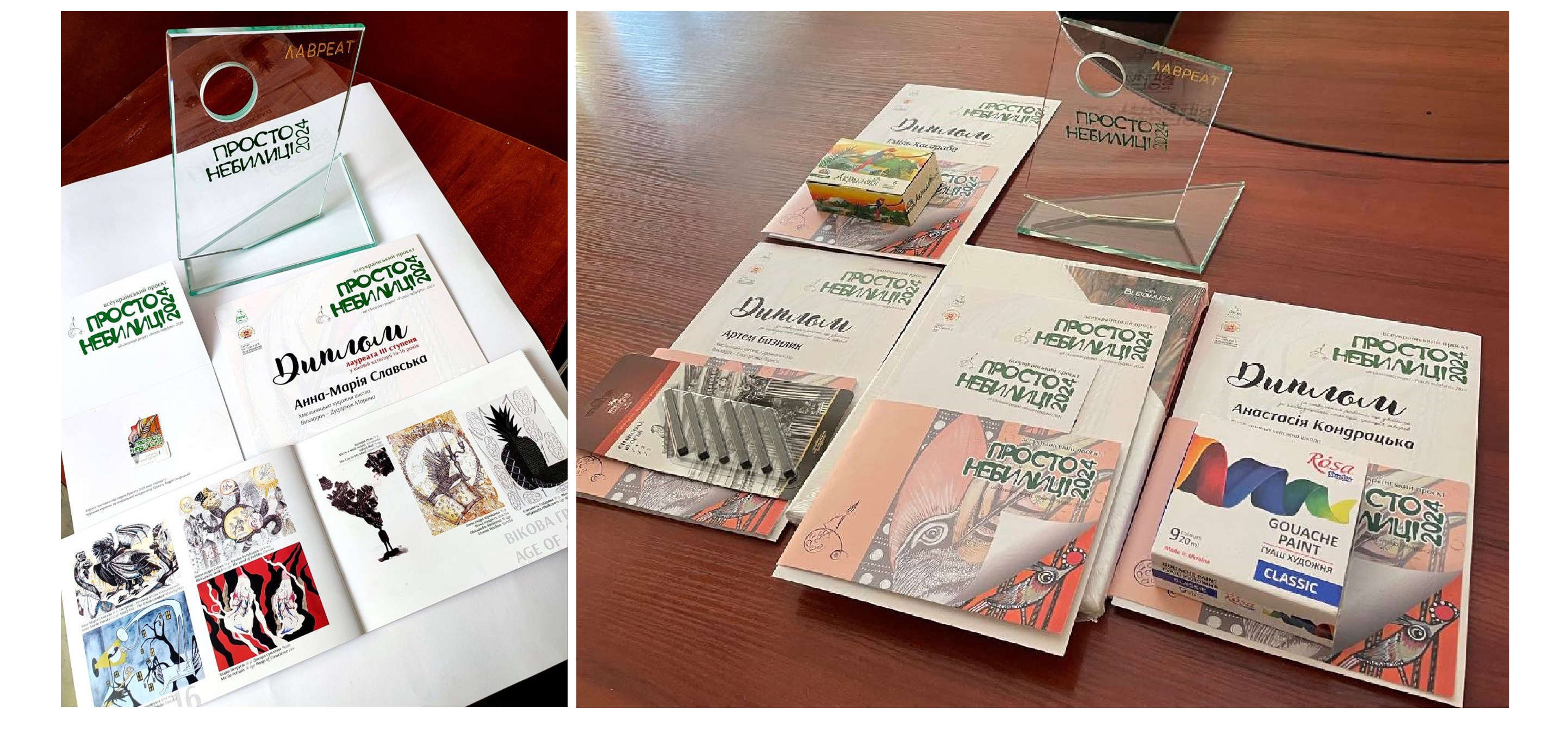  «Просто небилиці» 2024 