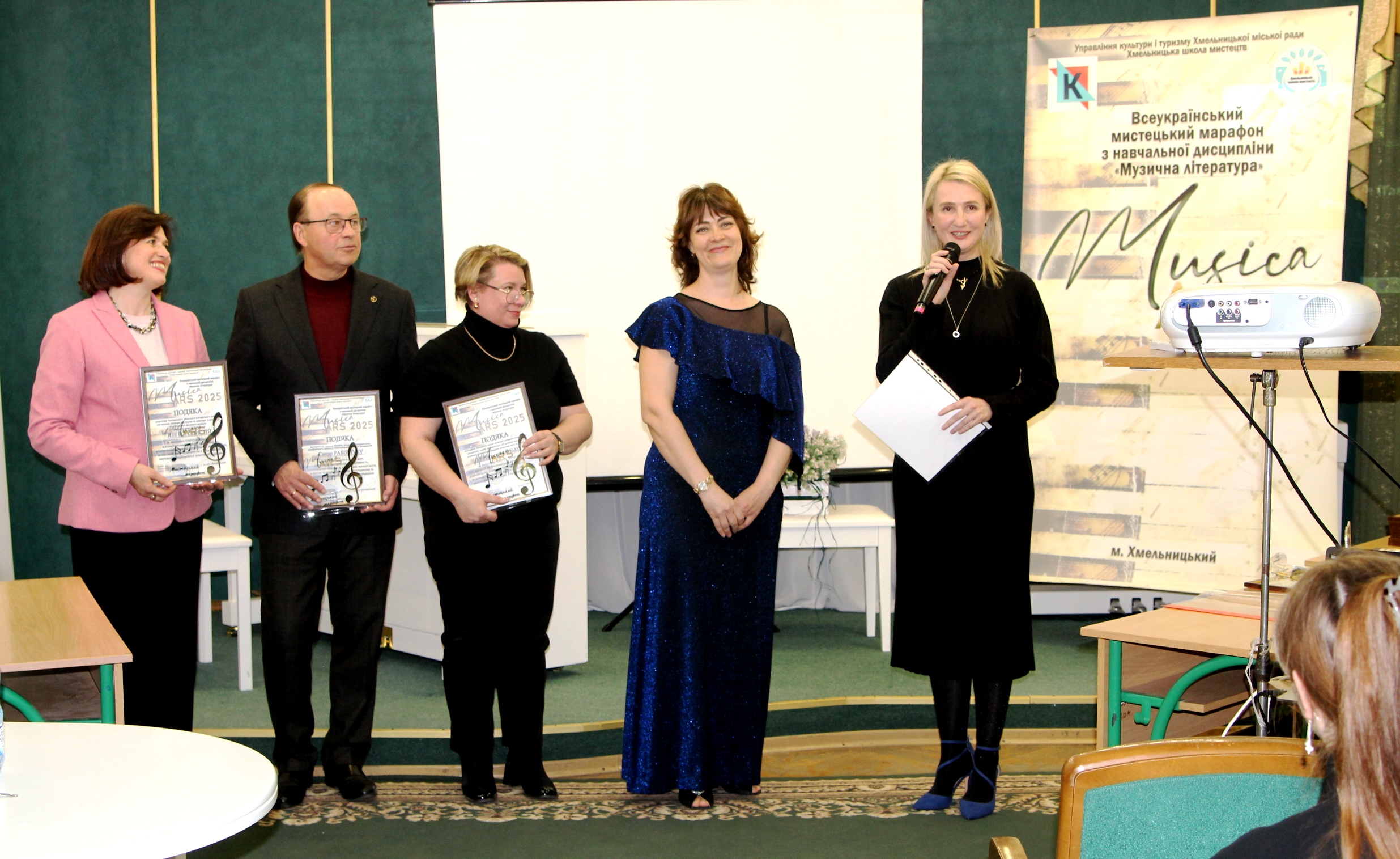 Всеукраїнський мистецький марафон з навчальної дисципліни «Музична література» Musica Ars 2025.