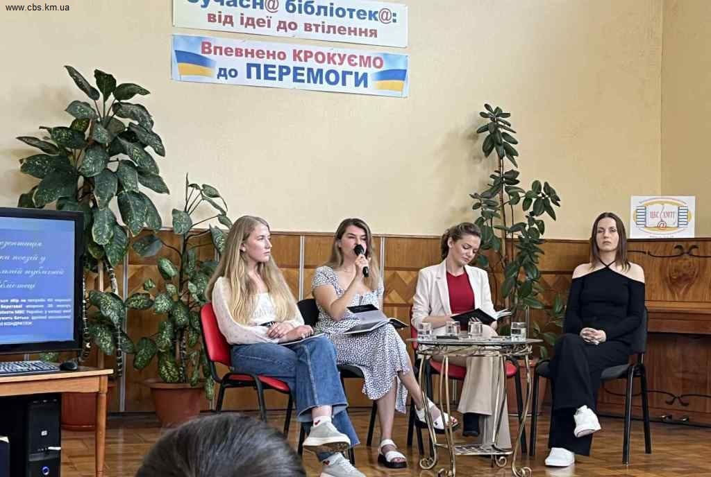 Збірку поезій «Вікна на Кам’янецьку» представили в бібліотеці
