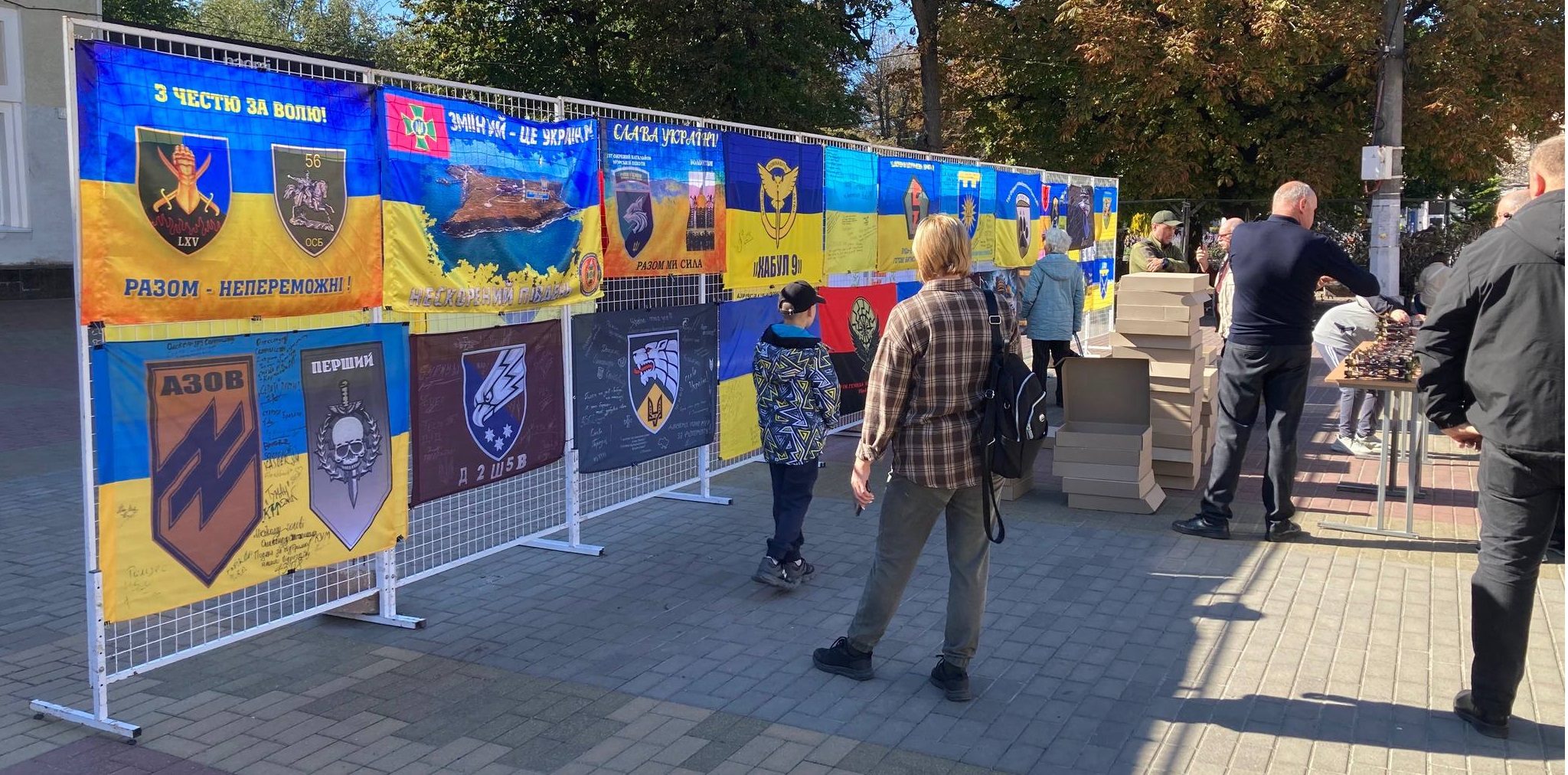 СИМВОЛ ЄДНОСТІ ТИЛУ І ФРОНТУ