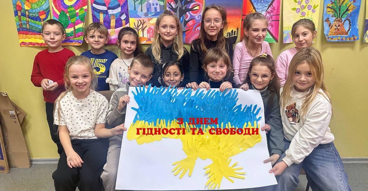 День Гідності та Свободи.