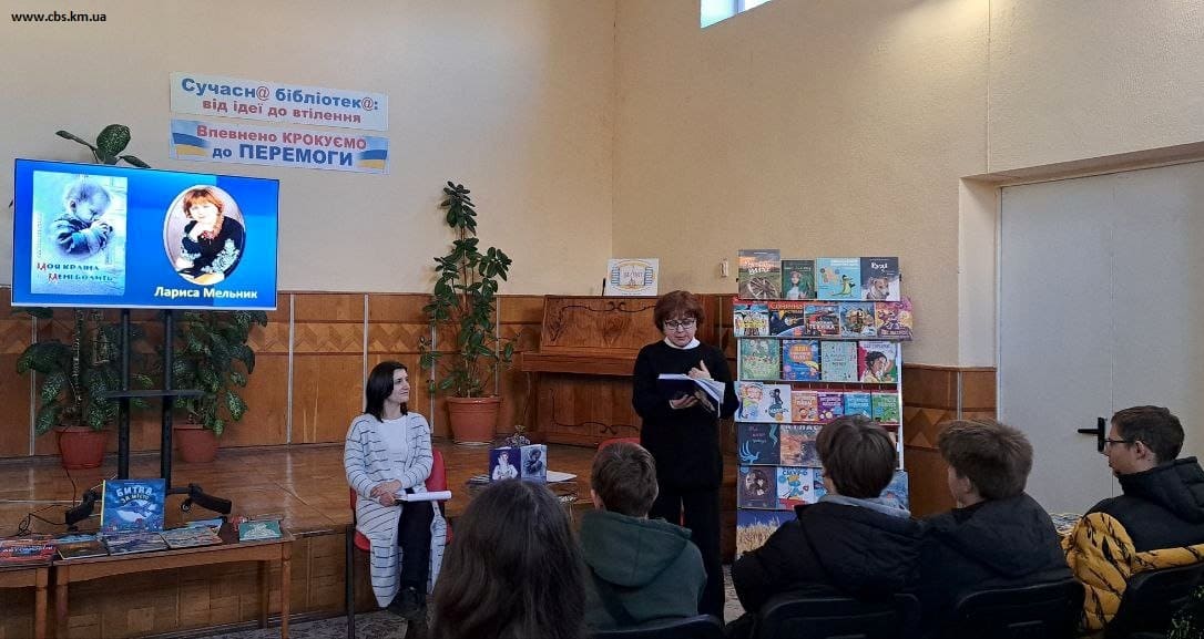 Пройшов творчий вечір поетеси та новелістки Лариси Мельник