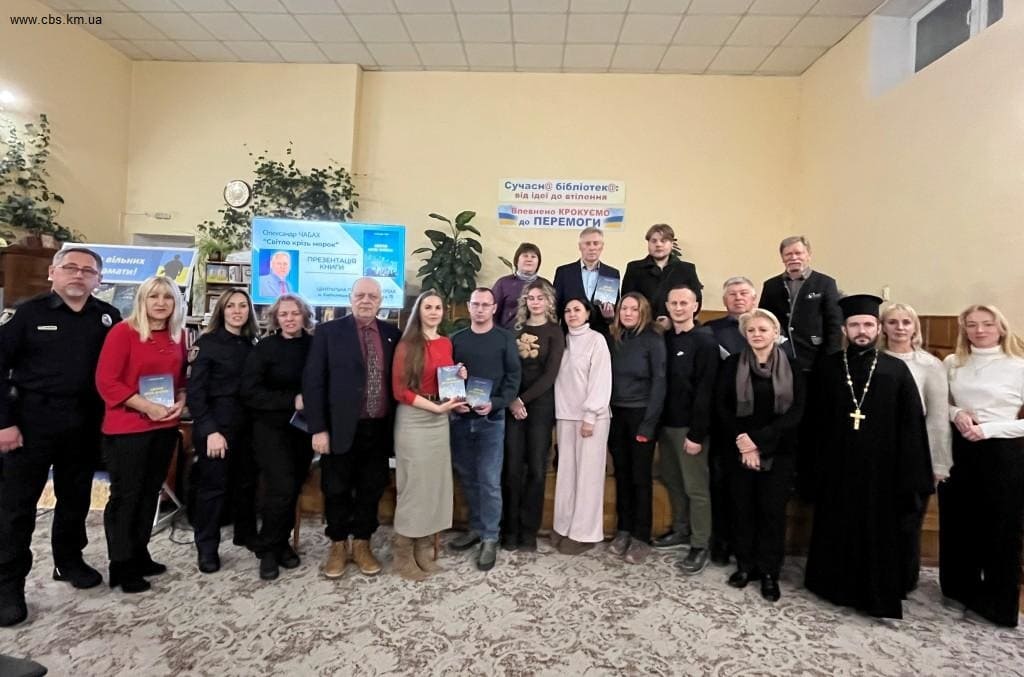 У бібліотеці Олександр Чабах представив першу свою поетичну збірку