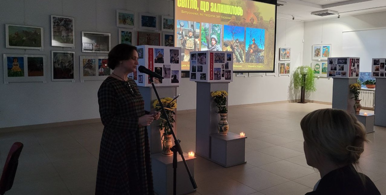 «Світло, що залишилось»