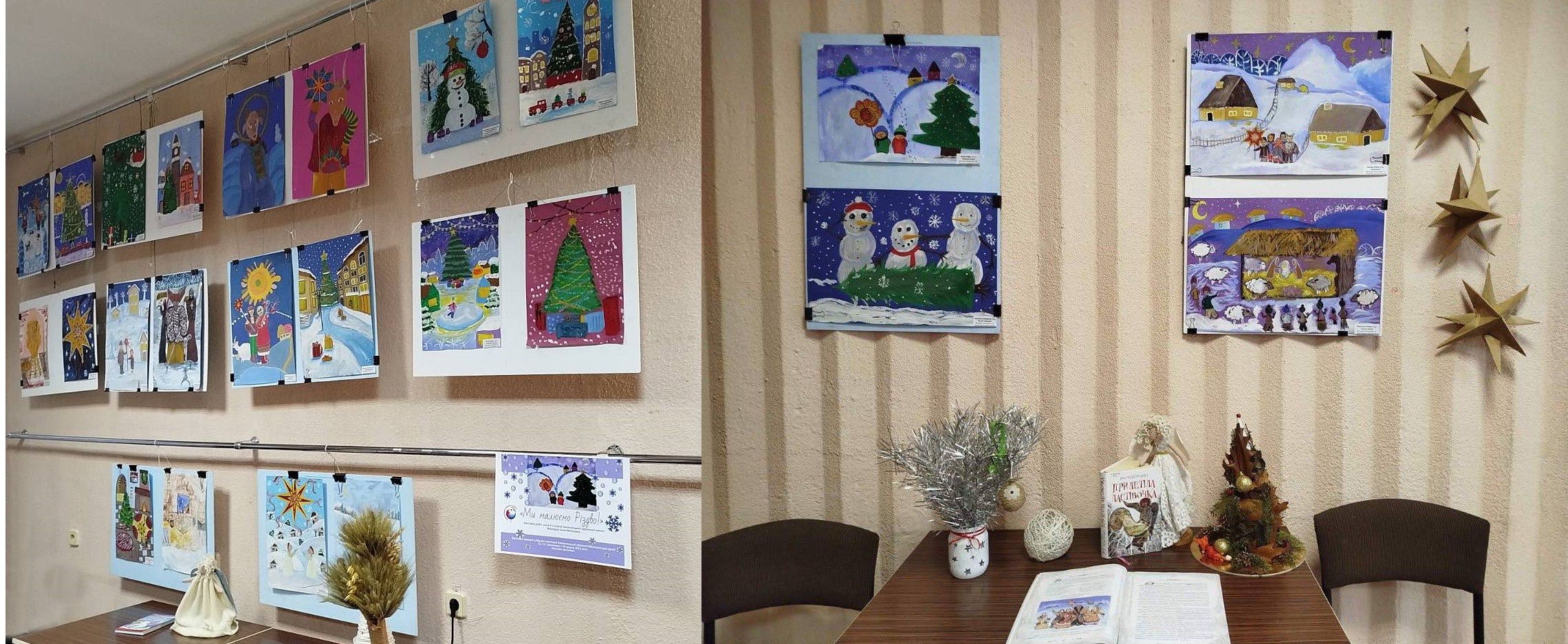 «Ми малюємо Різдво!»