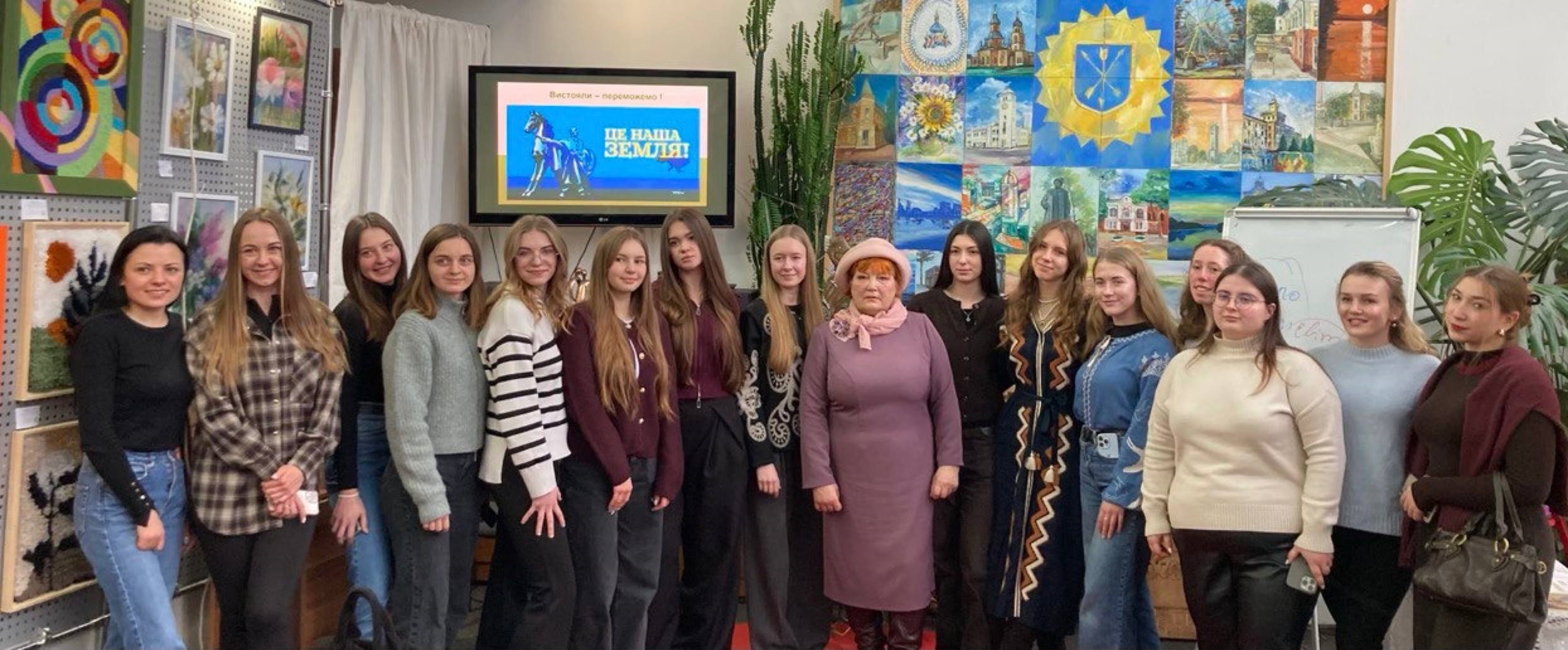 «Джерела нашої стійкості»,