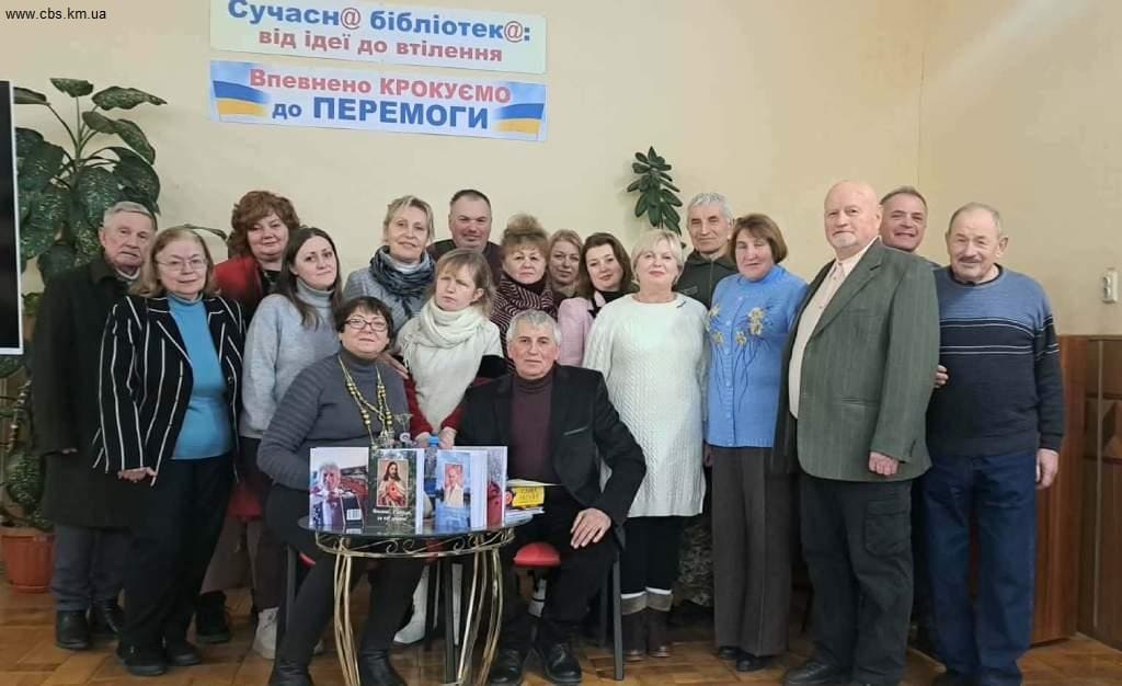 Творчий вечір Олега Стадніка провели в бібліотеці