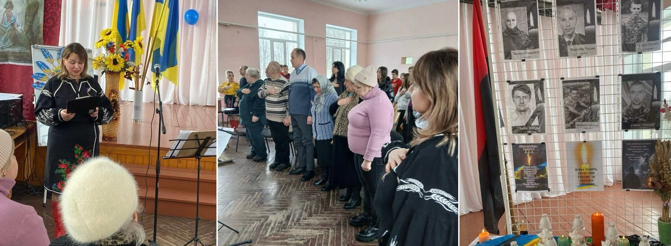 Вечір - пам&rsquo;яті «Вони пішли , щоб ми жили…»