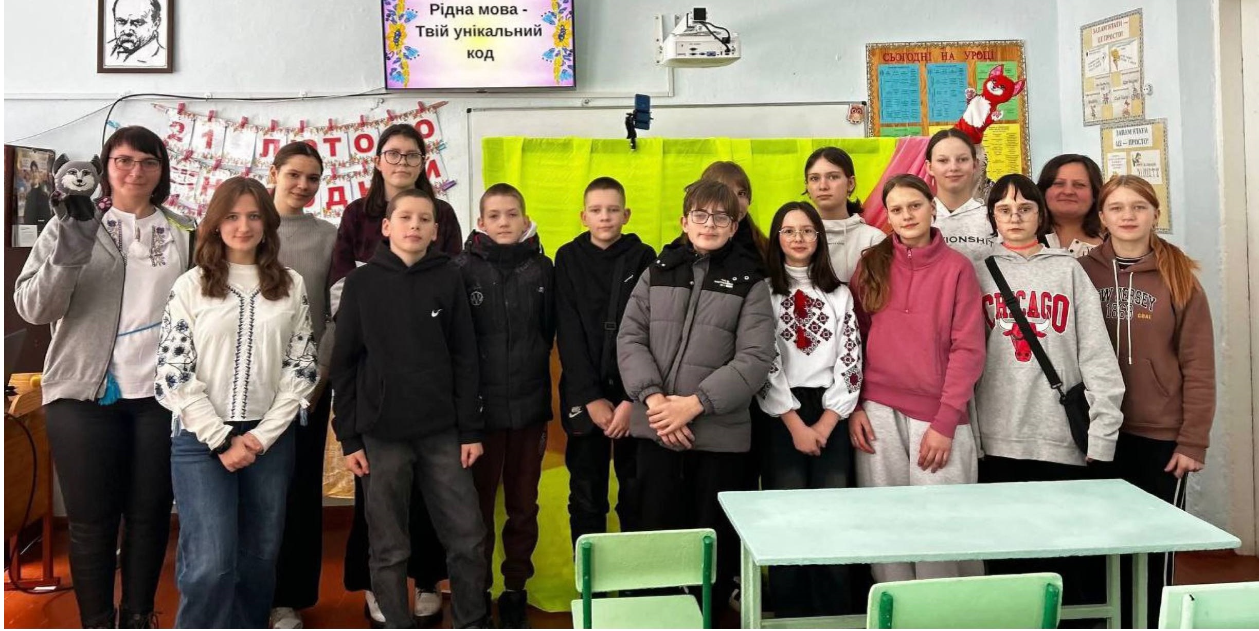 Міжнародний день рідної мови