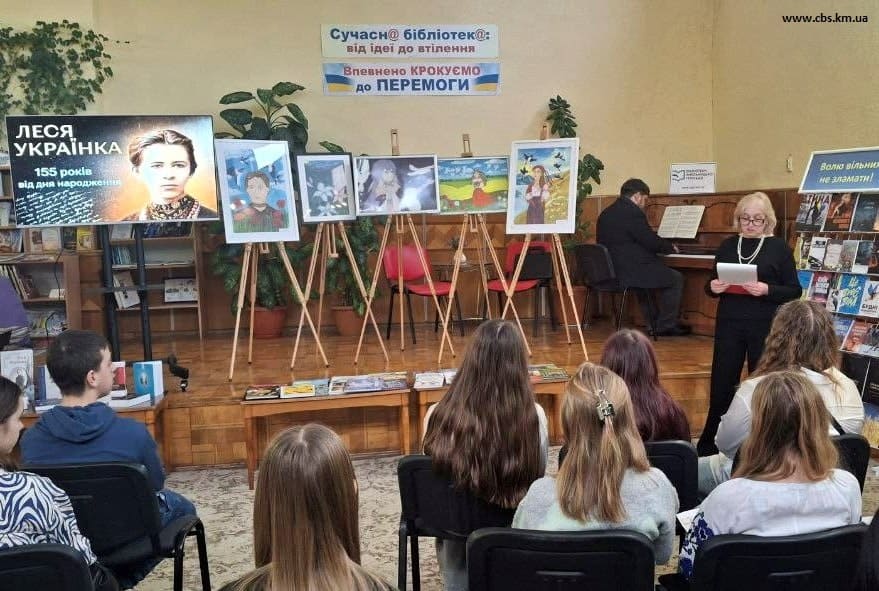 «Голос, що звучить сьогодні»: літературна подорож зібрала підлітків у бібліотеці