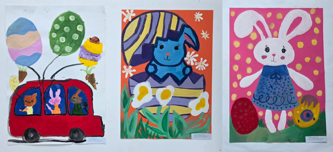 Великдень — час для див!