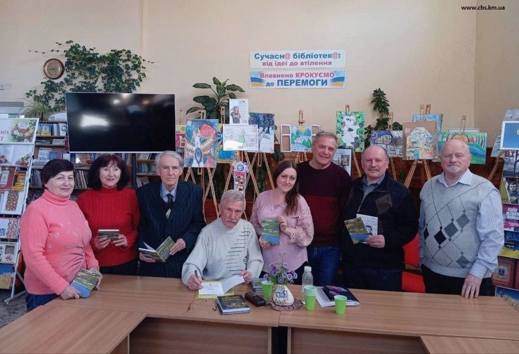 Микола Яковлєв у книгозбірні представив свою першу збірку поезій