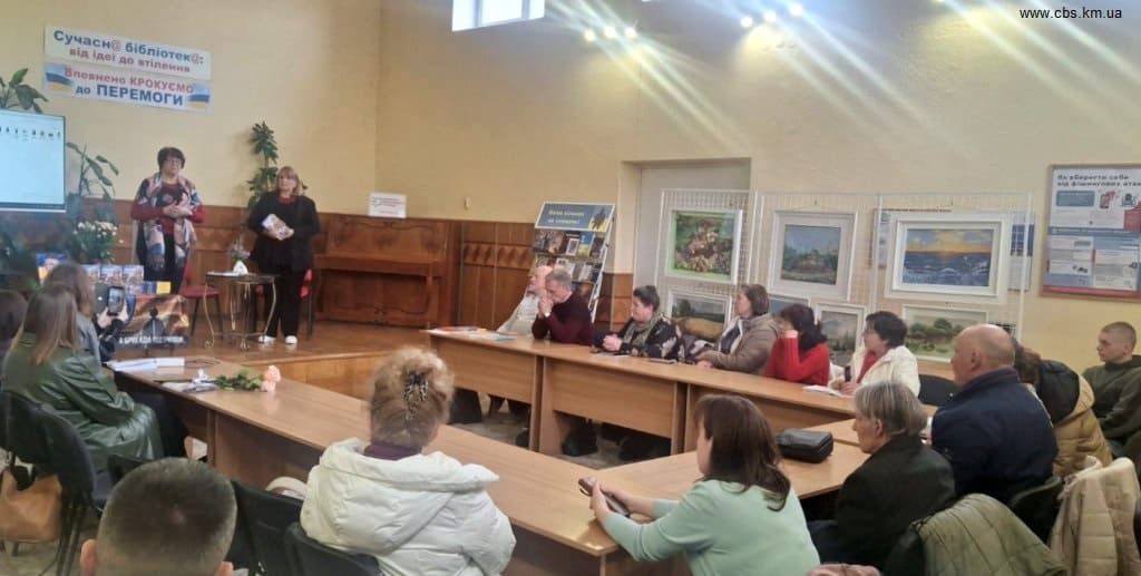 Творча зустріч з поеткою Ярославою Слободян