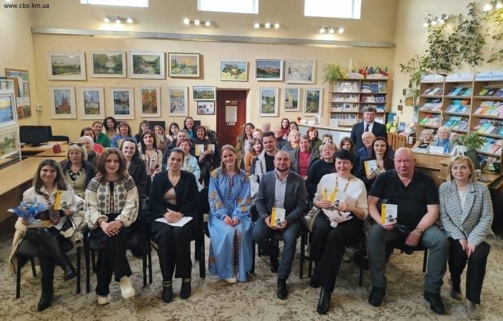 Бібліотека представила книгу «Вогонь молодих сердець»