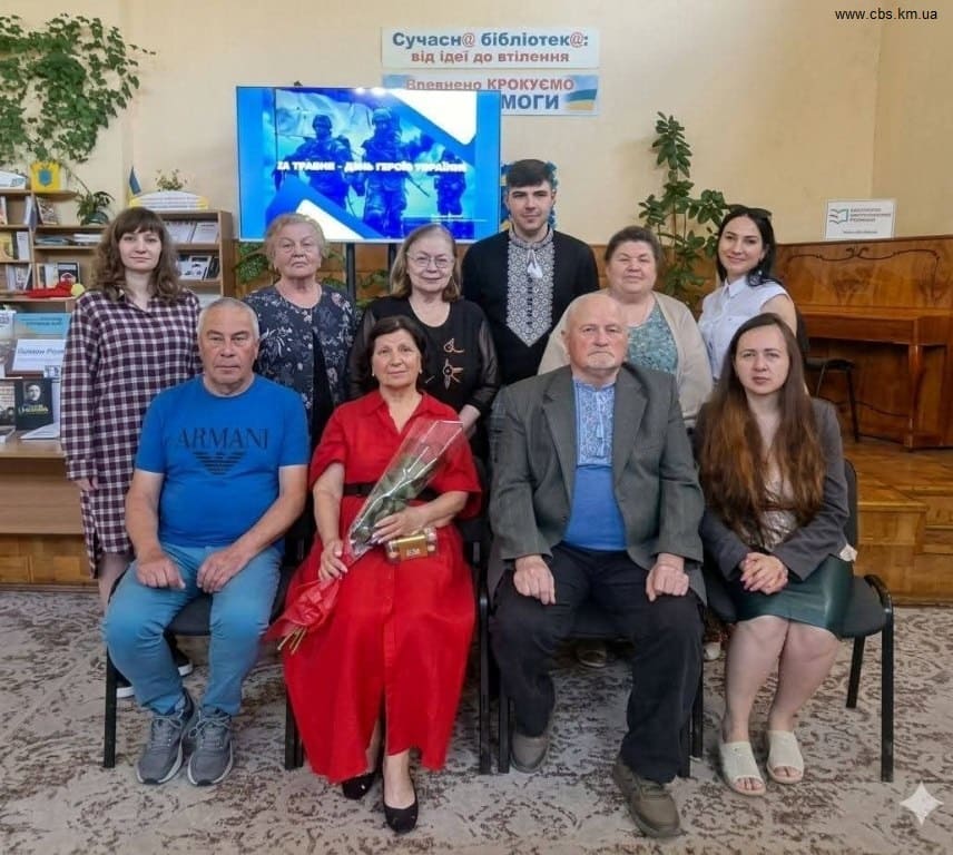 У бібліотеці спільно з конгресівцями провели літературно-творчий захід, присвячений Дню Героїв