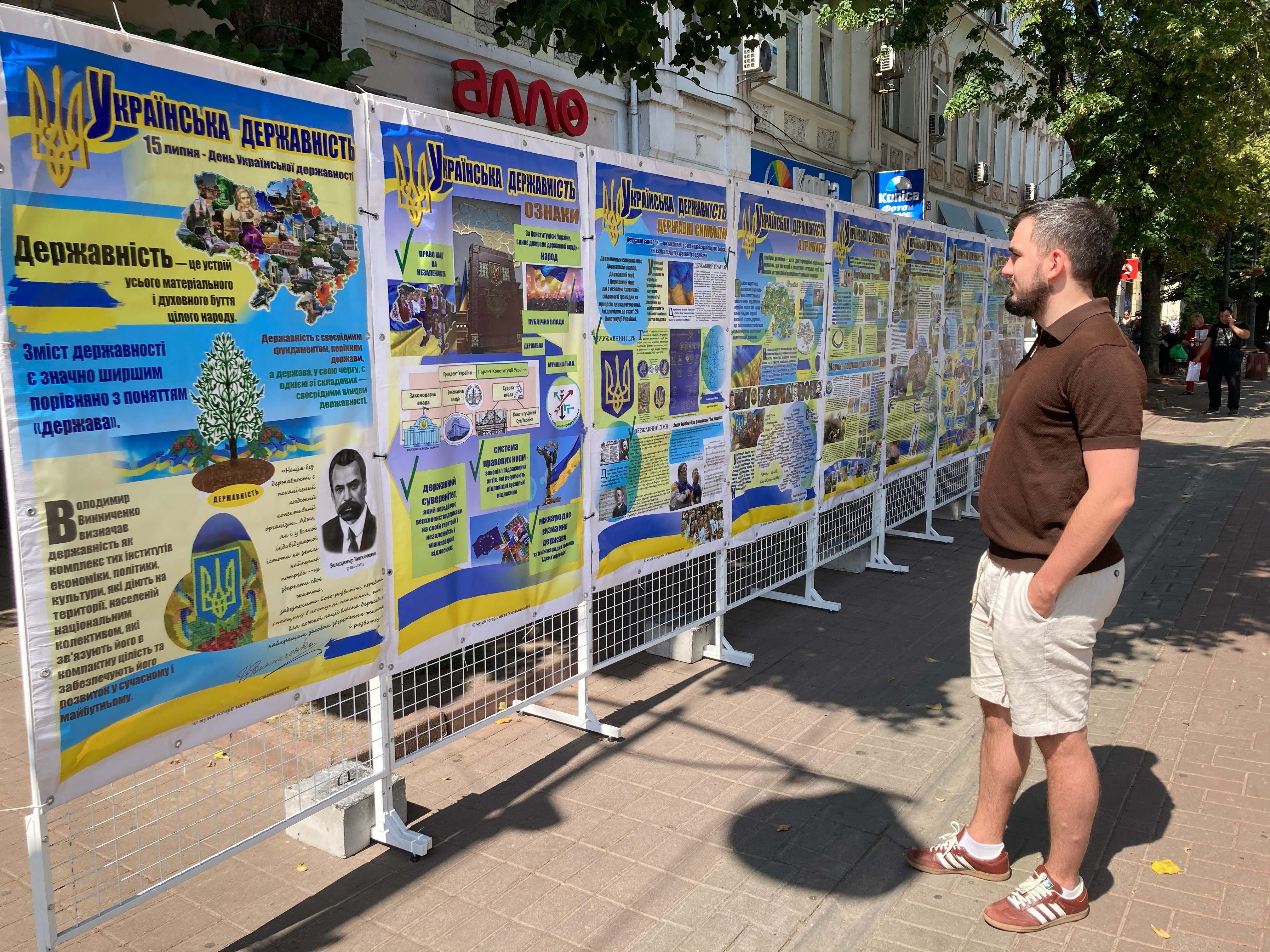 Нашій державності - понад тисячоліття!