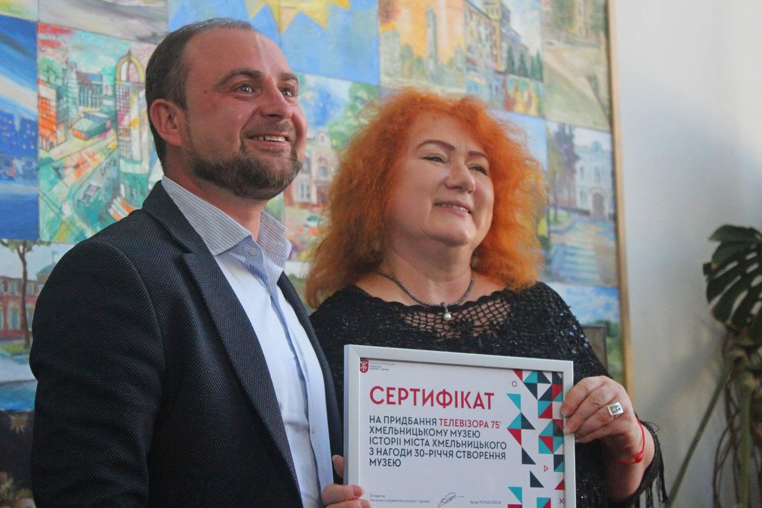 30 років збереженої пам’яті й любові: Музей історії міста Хмельницького відзначив ювілей