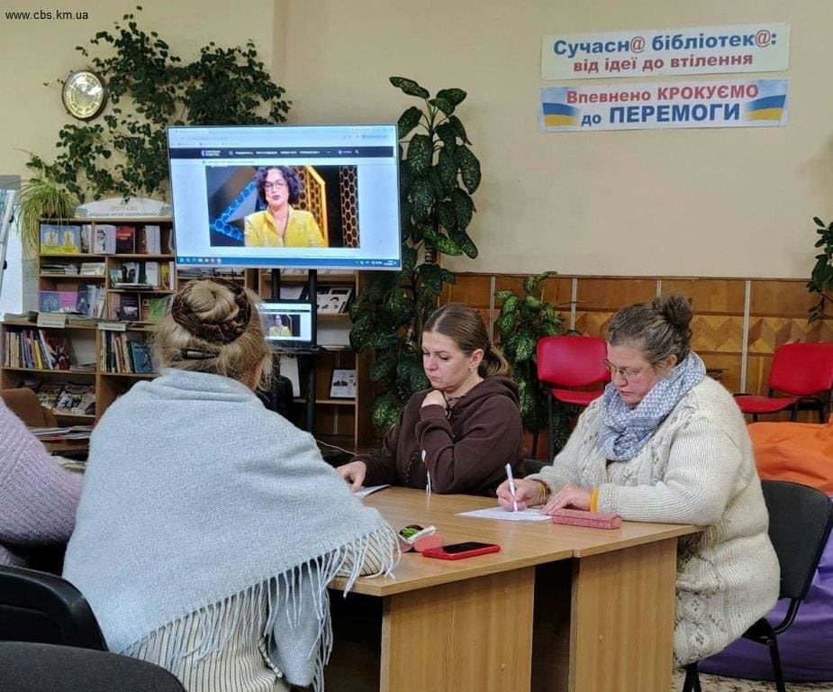 «Лист, який не закінчується»: у Центральній публічній бібліотеці Хмельницького писали Радіодиктант національної єдності