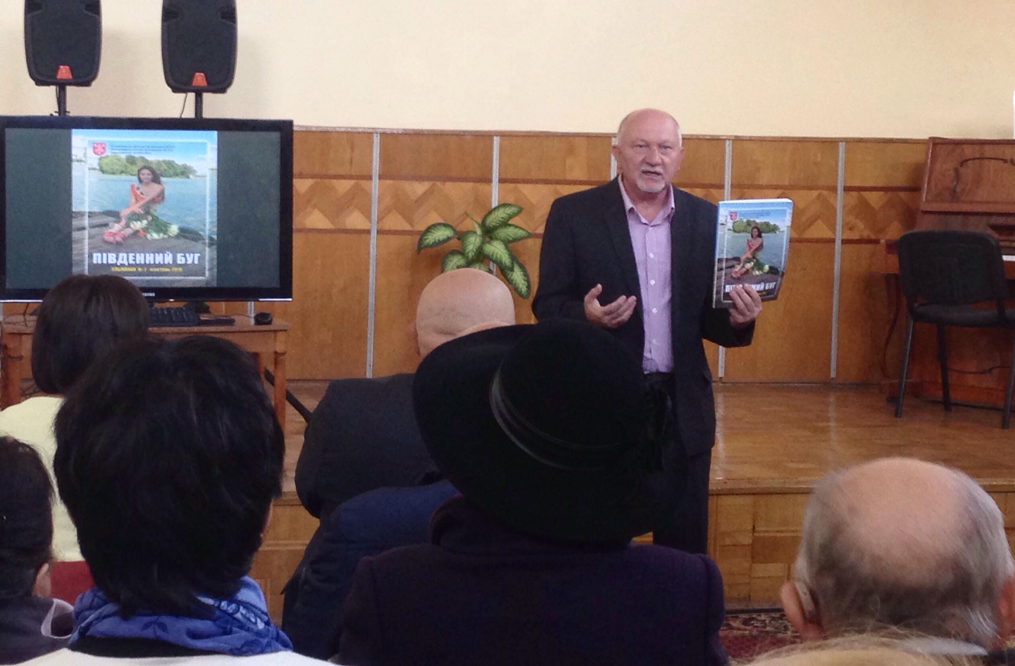 Другий випуск альманаху «Південний Буг» присвятили українській мові. Презентація відбулася у центральній міській бібліотеці