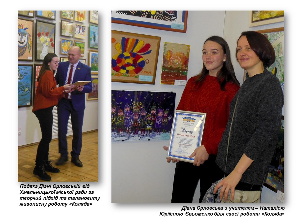 Нагородження переможців конкурсу 