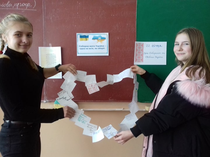 Історичний урок «Хай буде Україна вільною»