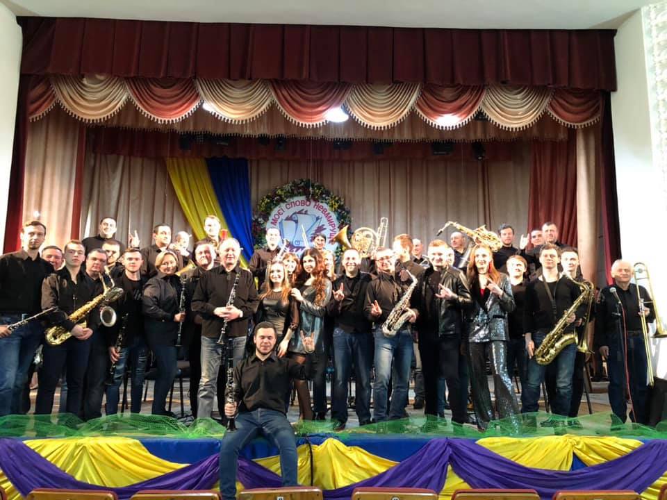 Гастролі Хмельницького муніципального естрадно-духового оркестру