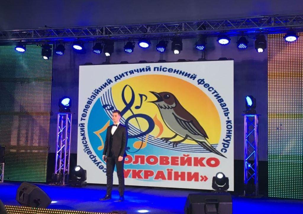 Соловейко України