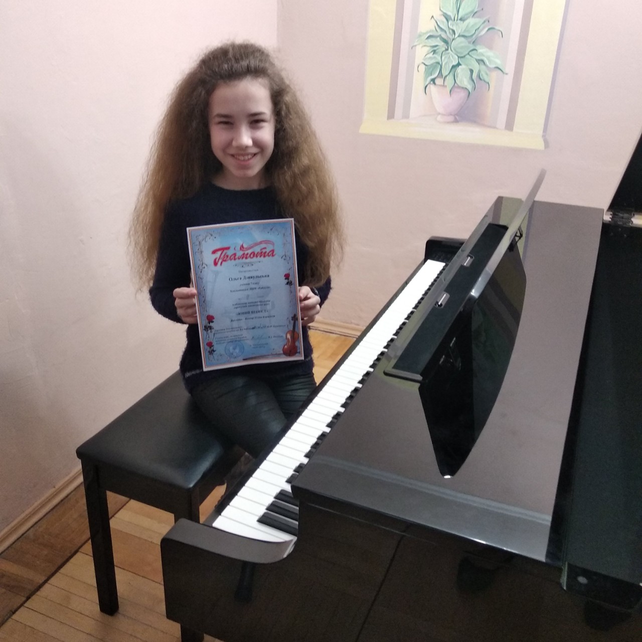 Конкурсні канікули «Райдуги»