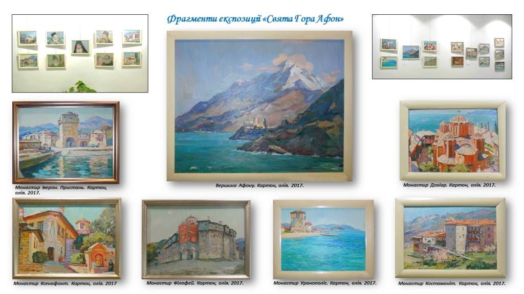 Духовне і земне у творах майстра живопису