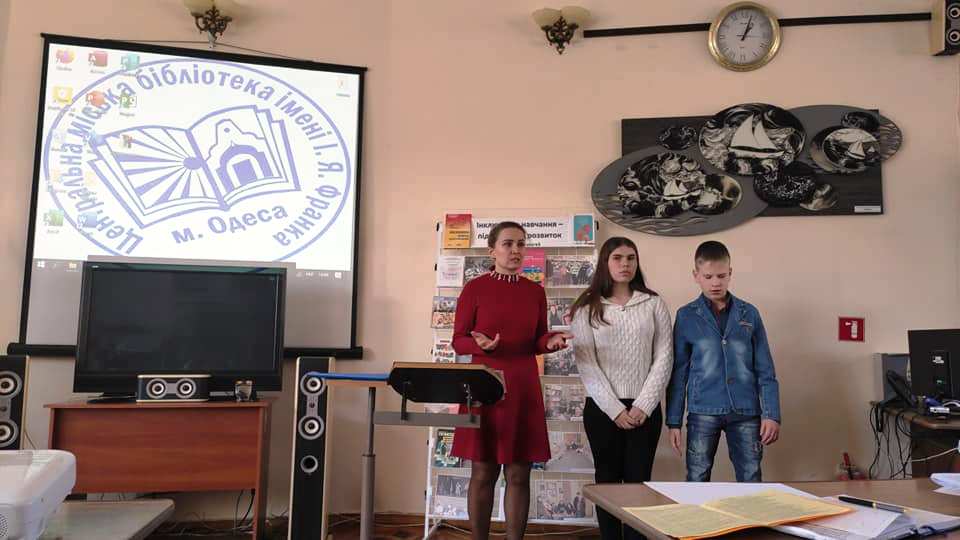 Педагогічний марафон 