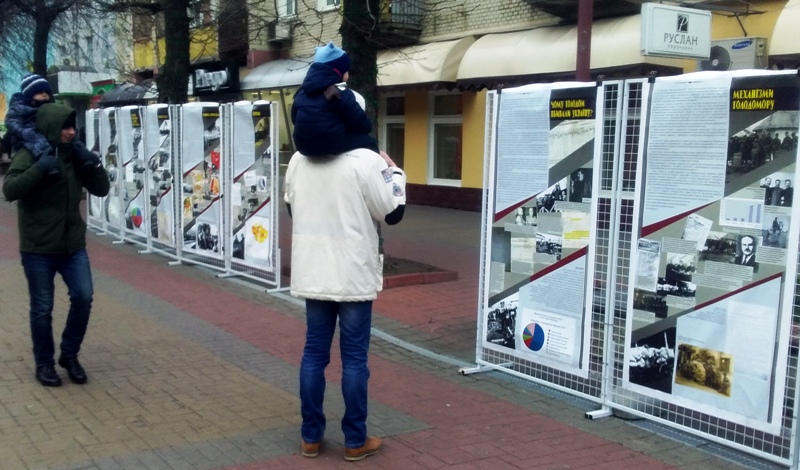 Виїзна виставка, присвячена голодомору