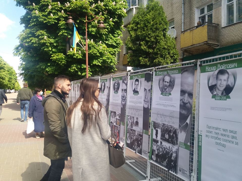 Збережи в собі свободу!