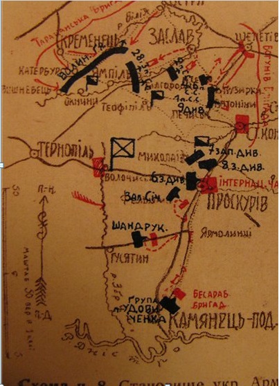 Проскурівський прорив, що врятував УНР та її армію